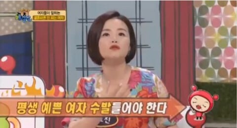 예쁜 여자를 욕하는 여자들을 향한 쌍칼 형님의 일침.jpg | 인스티즈