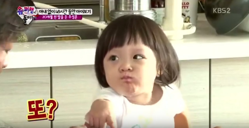 더이상 포도를 좋아하지 않는 7살 사랑이 | 인스티즈