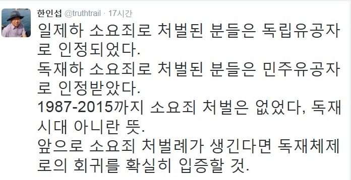 응답하라 독재시대 | 인스티즈