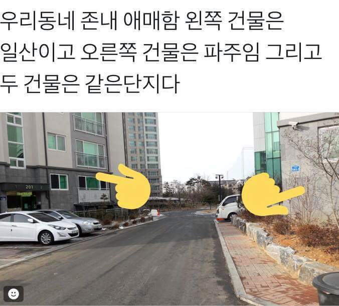 우리동네 애매함.jpg | 인스티즈