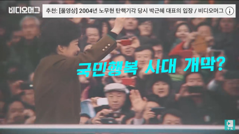503 하이라이트 (1주년기념) | 인스티즈