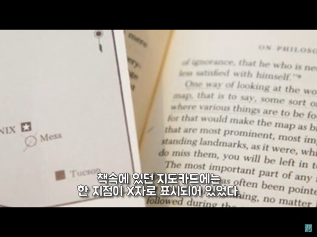 부엌을 들어내자 나온 금고 하나... 그 안에는? (미스터리) | 인스티즈