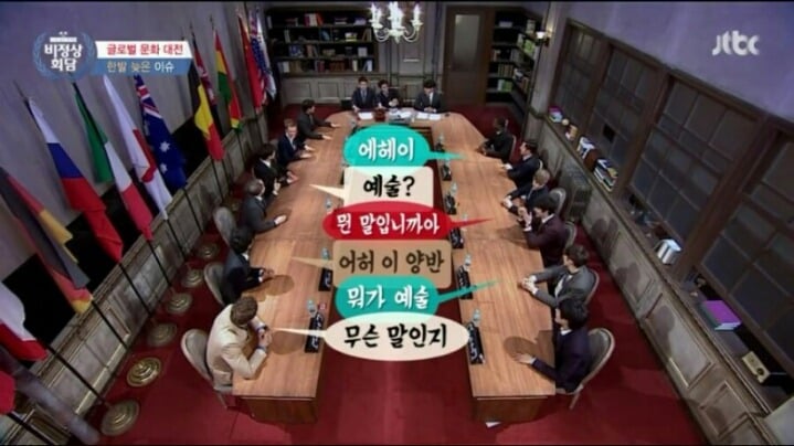 "섹시하다"와 "야하다"의 차이 | 인스티즈