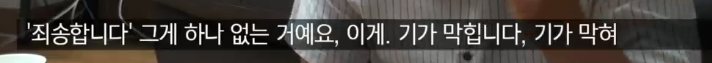 음주운전이 혐오스로운 이유 (Feat. 추적60분) 와이파이권장 | 인스티즈