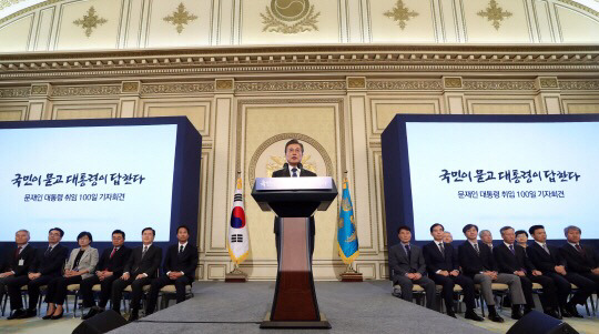 [문재인] 문재인 대통령 취임 100일 기자회견현장 사진 | 인스티즈