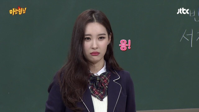 [아는형님] 첫 눈에 남편이 마음에 든 장윤주의 대쉬.jpg | 인스티즈