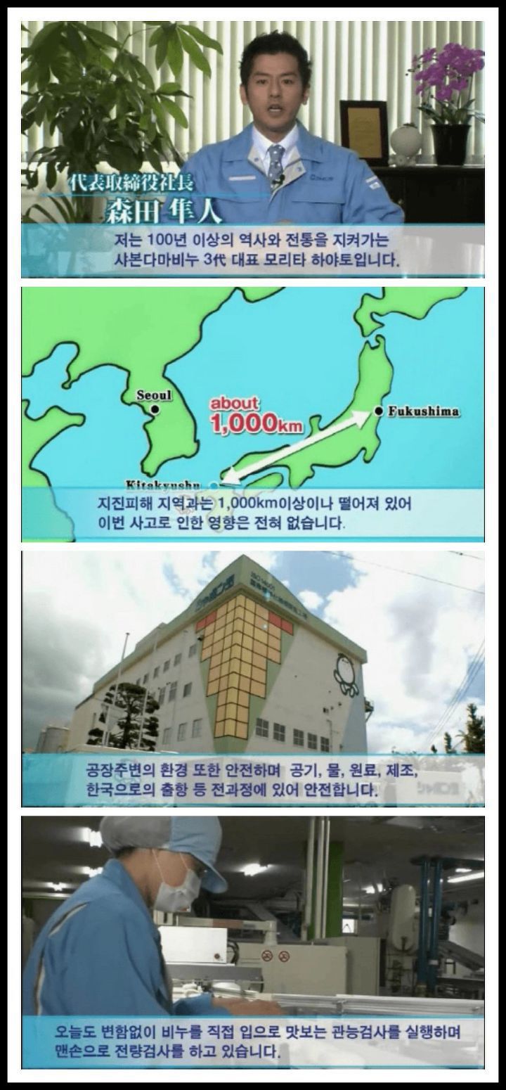 한국에 팔려고 애쓰는 회사 | 인스티즈
