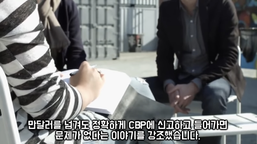 입국심사 때 한국인들이 입국 거부를 당하는 흔한 이유.omg | 인스티즈