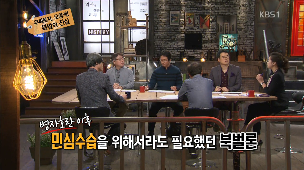[역사저널그날] 역사가 되풀이 되고 있다는 아주 좋은 예시 | 인스티즈