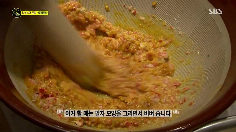 초밥장인의 달걀초밥 만드는 법 | 인스티즈