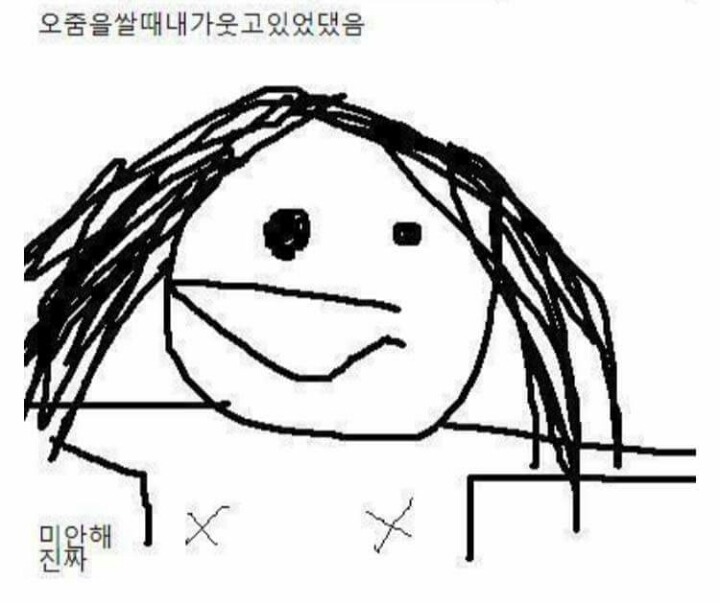 여동생과 나의 이야기 (실화) | 인스티즈