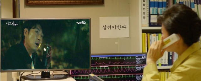 종영 앞둔 시그널 시청자들 현재 심정.JPG | 인스티즈