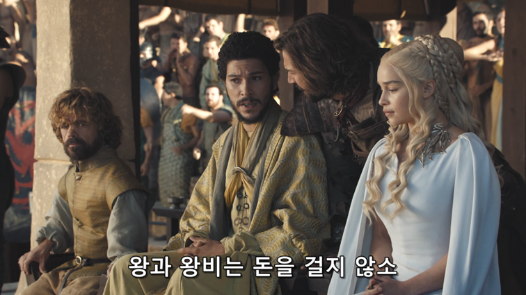 [왕좌의게임] 폭풍의 딸 63화 | 인스티즈