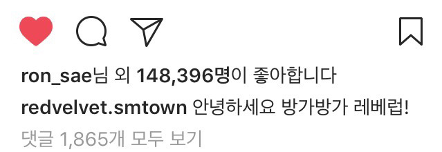 5/7 레드벨벳 예리 인스타그램 | 인스티즈