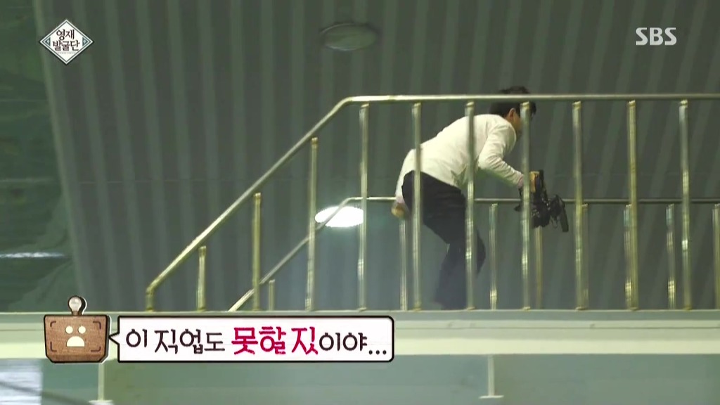 극한의 직업 영재발굴단PD | 인스티즈