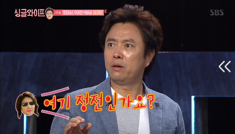 [싱글와이프] 서현철 아내 우아한 럭비공 정재은의 혼행 이야기 | 인스티즈