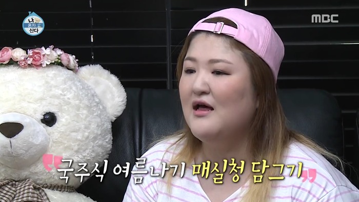 [나혼자산다] 매실 사러 농수산물시장에 간 이국주.jpg | 인스티즈