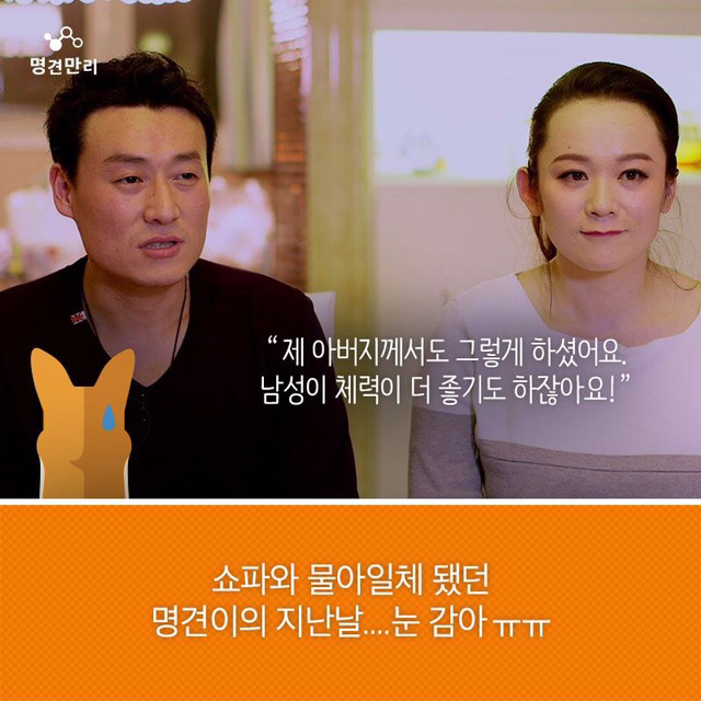 중국남자.kbs | 인스티즈