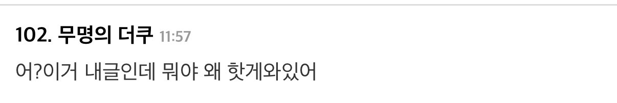 살목지 동네주민인데 | 인스티즈