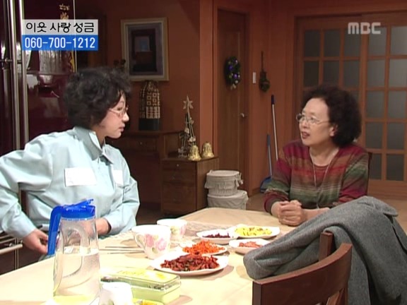 [거침없이하이킥] 탈옥수 개성댁ㅋㅋㅋㅋㅋㅋㅋㅋ.jpg | 인스티즈