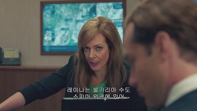 [SPY] 그녀의 색다른 스파이 액션이 시작된다! - 8화 | 인스티즈