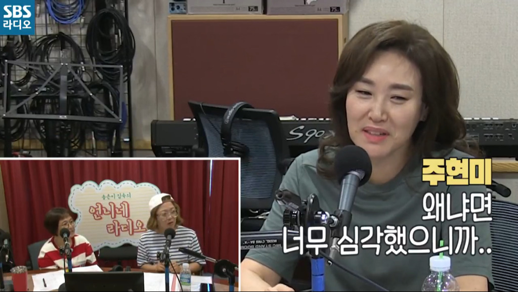 주현미가 가수를 하게 된 이유.jpg | 인스티즈