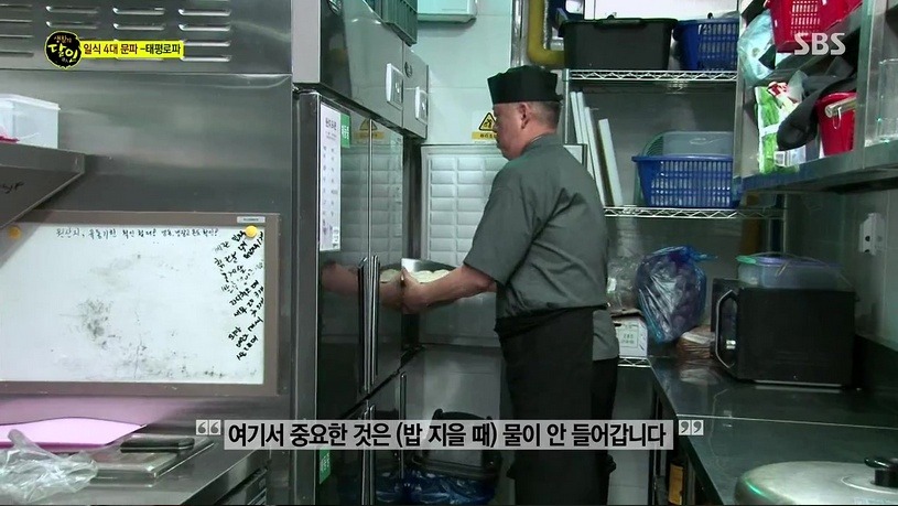 초밥장인의 달걀초밥 만드는 법 | 인스티즈