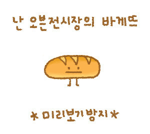 명동 맛집 하면 사람들이 제일 먼저 떠올린다는 명실상부 명동 원탑 음식점.jpg | 인스티즈