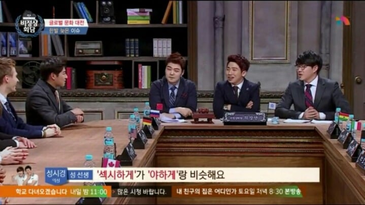 "섹시하다"와 "야하다"의 차이 | 인스티즈