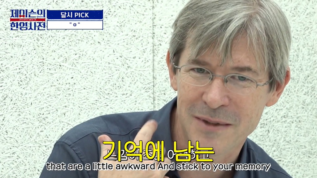 기생충 번역가 달시파켓이 뽑은....역대 한국영화 명대사.jpg | 인스티즈