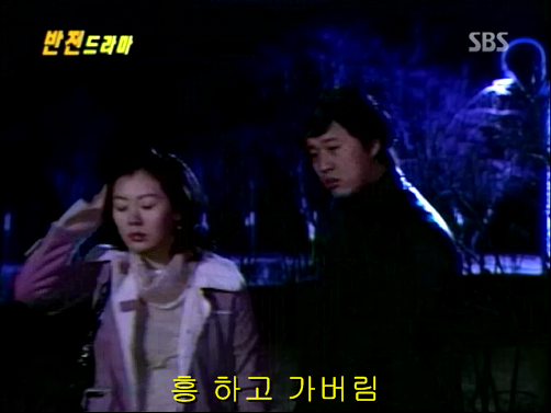 반전드라마 베스트 에피소드 내인생의 지우개 完 | 인스티즈