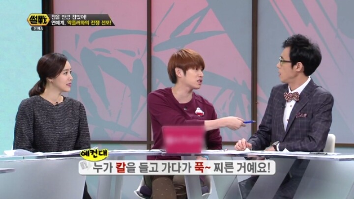 집중포화당하는 이윤석.jpg | 인스티즈