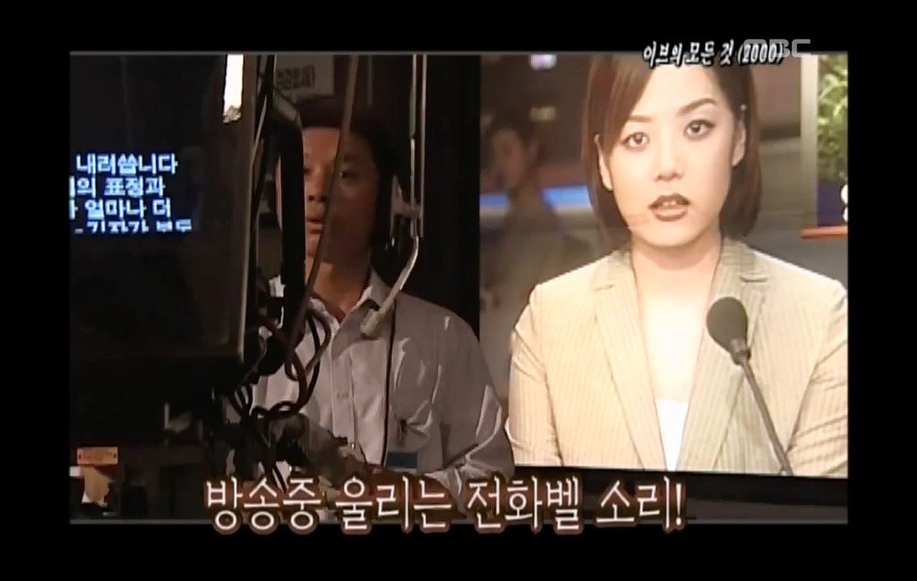 [이브의모든것-4] 7시 앵커 자리 얻으려 계략 꾸민 허영미 때문에 곤경에 처한 진선미.jpg | 인스티즈