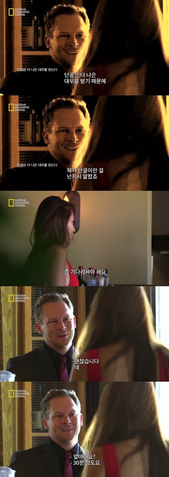 식당에서 더 좋은 대접을 받는 방법 | 인스티즈