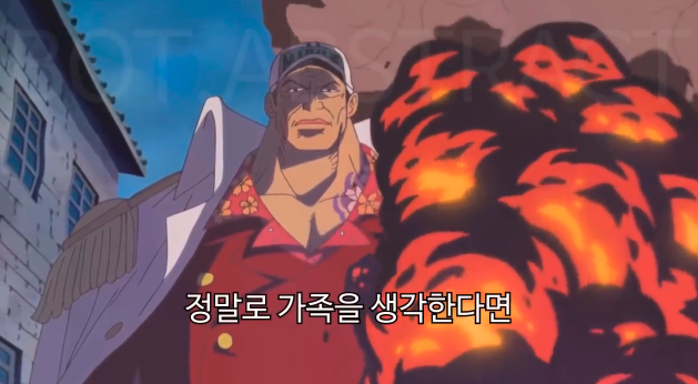 [원피스] 본인이 선호하는 정의는? | 인스티즈