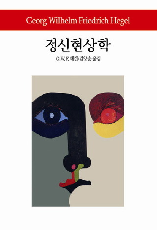 철학과 학부생들이 선정한 철학책 난이도 | 인스티즈