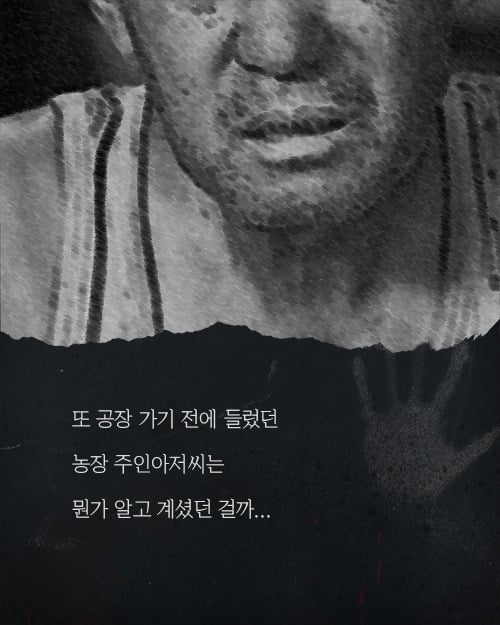 석면 조사 아르바이트 | 인스티즈
