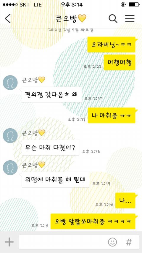 드라마오빠 vs 현실오빠 | 인스티즈