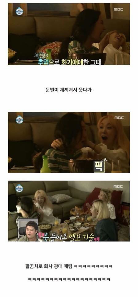 친구들끼리 놀 때 웃기만하다 숨넘어가는 이유.jpg | 인스티즈