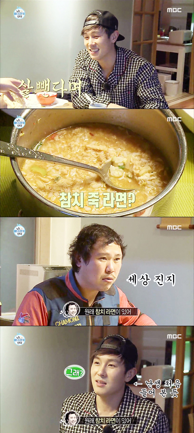 김동완에게 야식이란? | 인스티즈