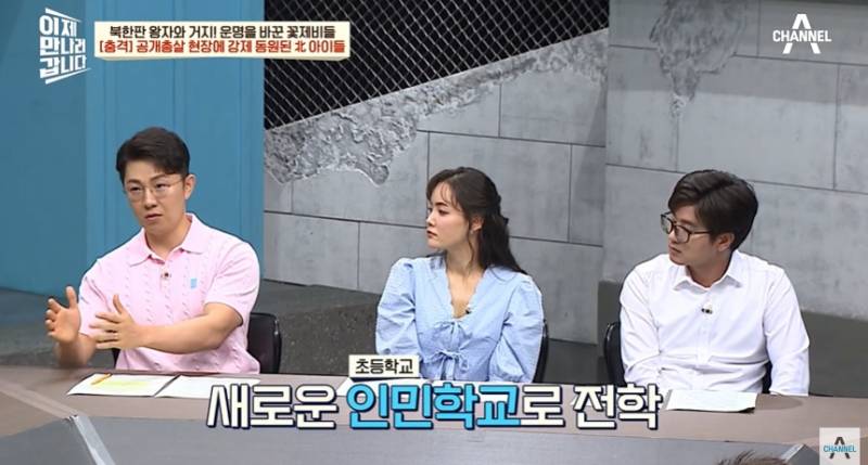 임산부도 얄짤없이 공개총살하는 북한 | 인스티즈