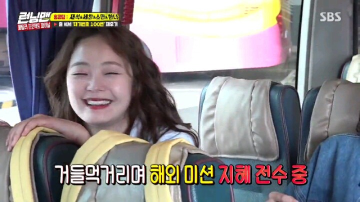 180506 런닝맨 강한나.jpgif(22MB) | 인스티즈