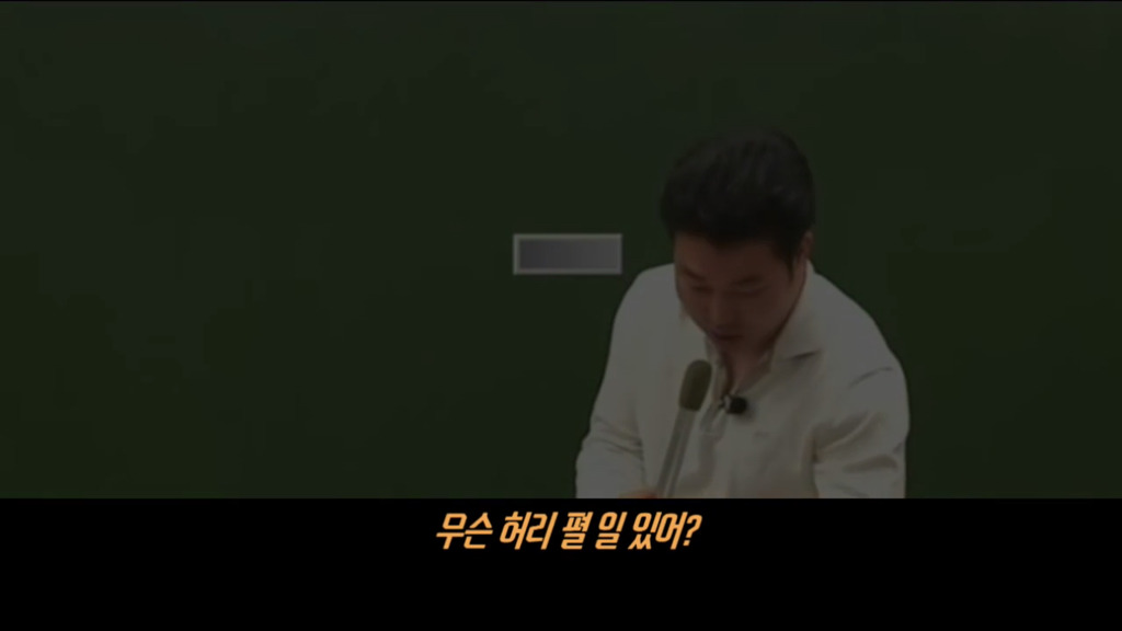 이기상이 인생을 살아가는 노하우 | 인스티즈