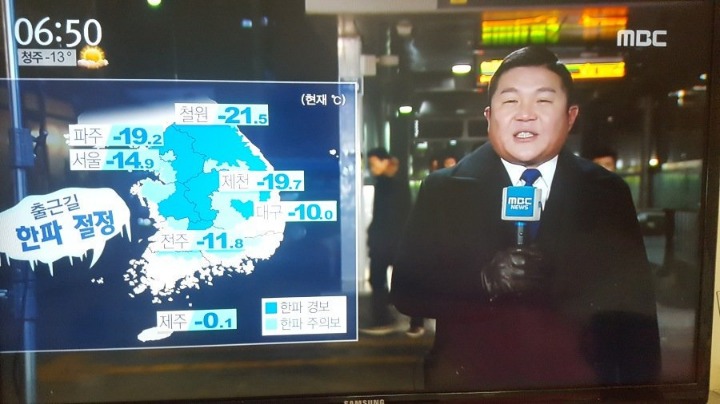 조세호 기상캐스터.jpg | 인스티즈