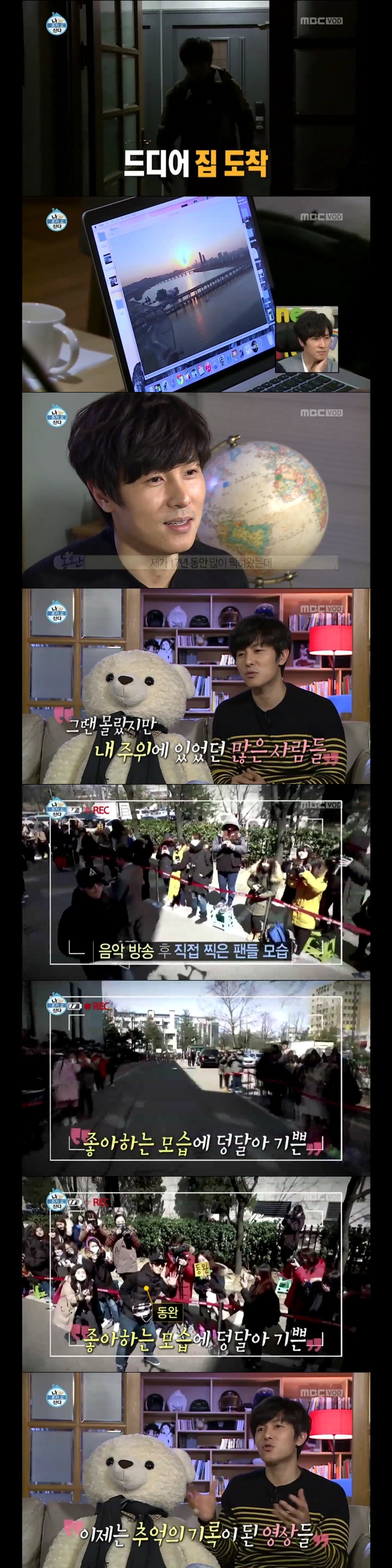 [나혼자산다] 자극을 주는 바쁘고 알차게 살아가는 무지개 회원.jpg -1 | 인스티즈