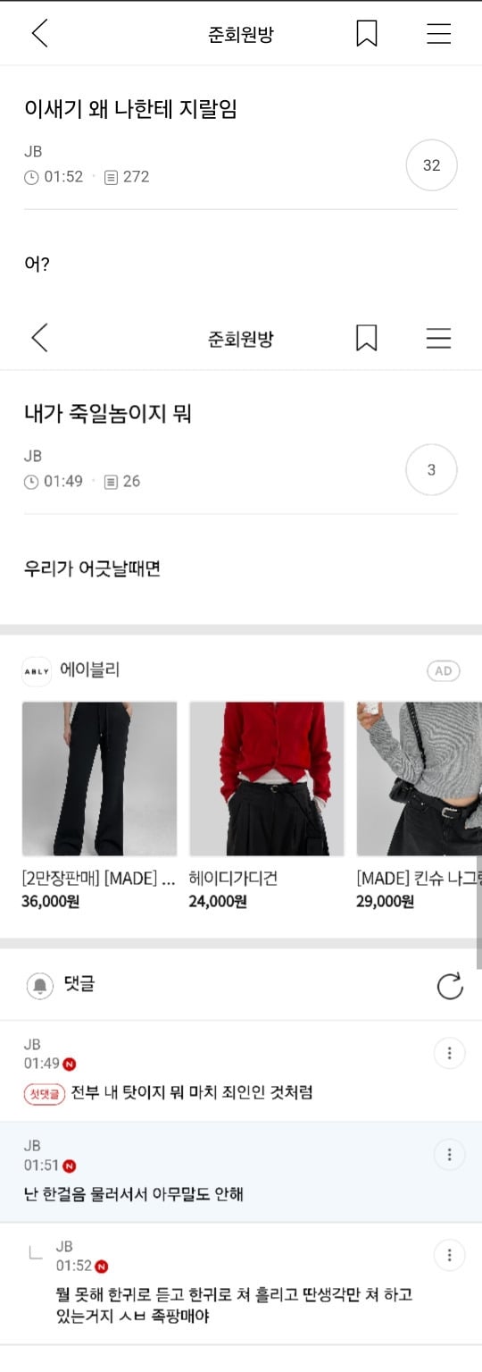 교수 딸 키우는 고양이 죽어서 동물 장례식장 갔다 왔다는데 | 인스티즈