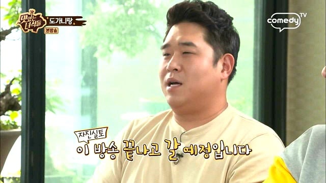 이십끼형한테 팩트폭력 당하는 문세윤 (fea. 맛있는 녀석들) | 인스티즈