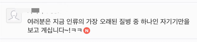 여자가 가슴을 키우는 이유 게시글에 남초카페 반응들 | 인스티즈