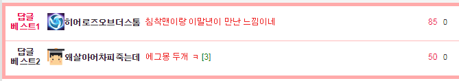 두 인기스타의 만남.jpg | 인스티즈