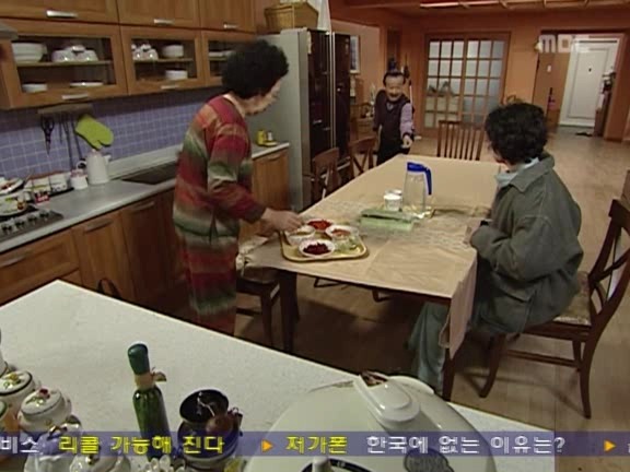 [거침없이하이킥] 탈옥수 개성댁ㅋㅋㅋㅋㅋㅋㅋㅋ.jpg | 인스티즈